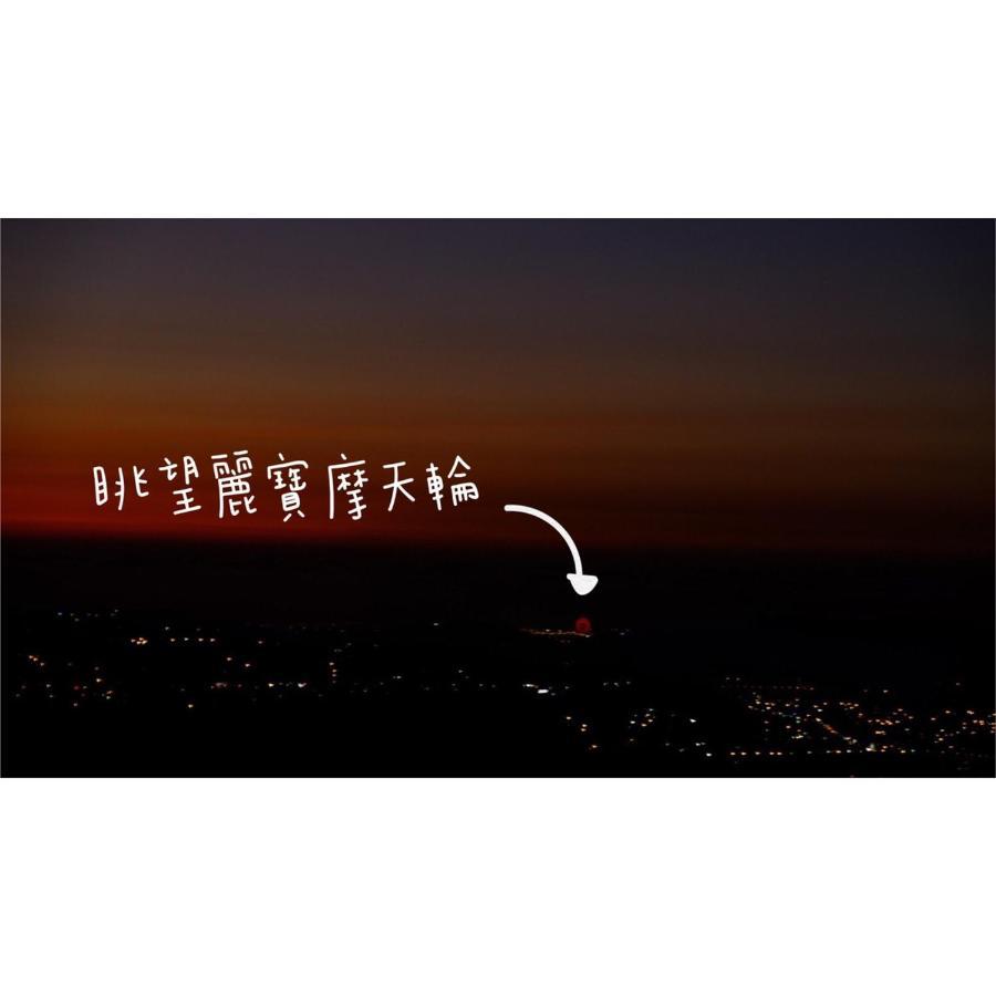 星森林包棟住宿-台中東勢-山區景觀 Dongshi  Exterior foto